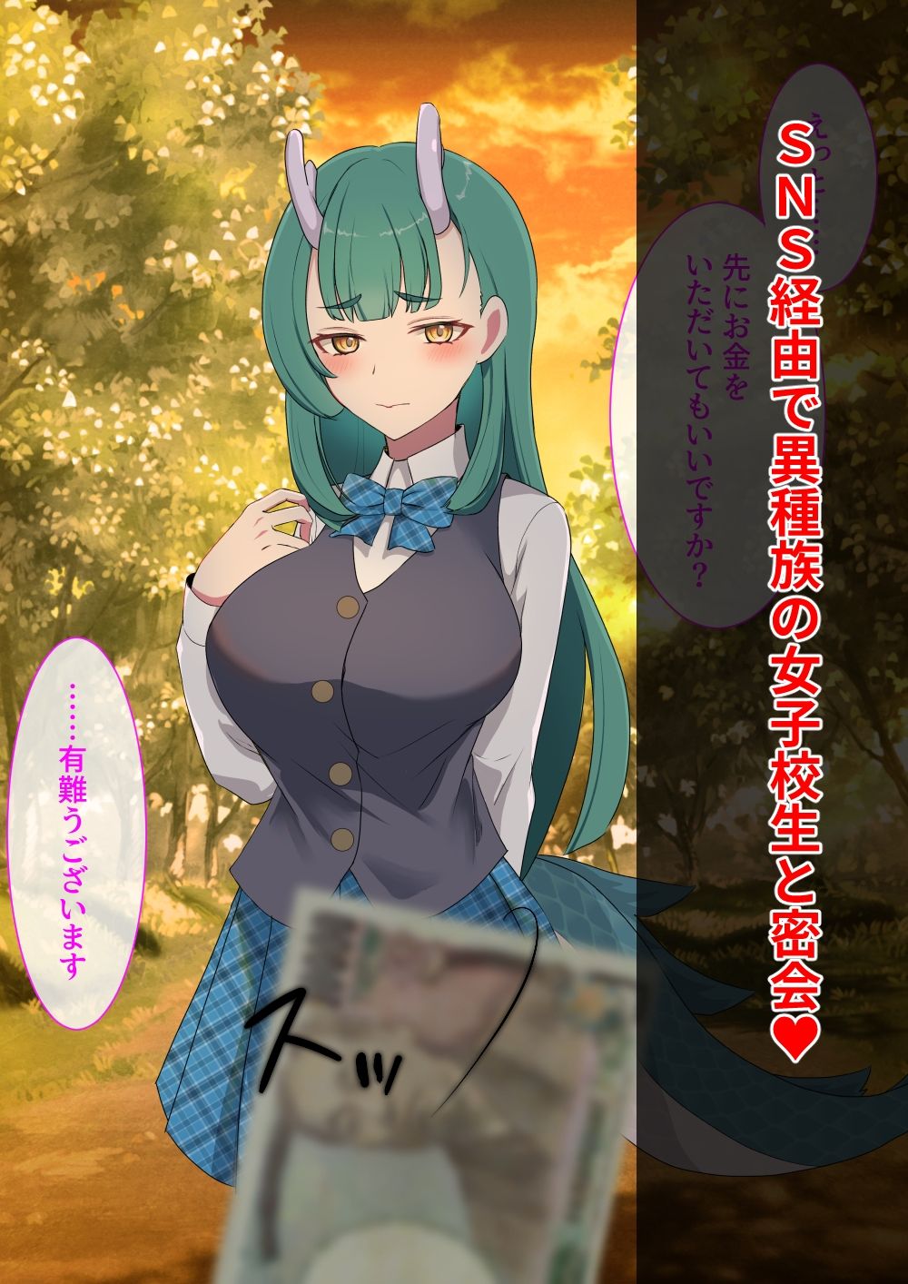 サンプル画像1:オニーサンが「XXXみたい」ってDMくれた人？2(四季諸々) [d_322499]