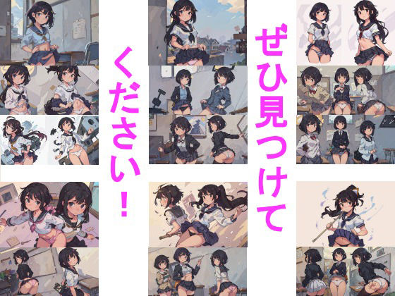 サンプル画像6:J〇ちゃんたちのパンチラ集(じぇいまる) [d_322520]