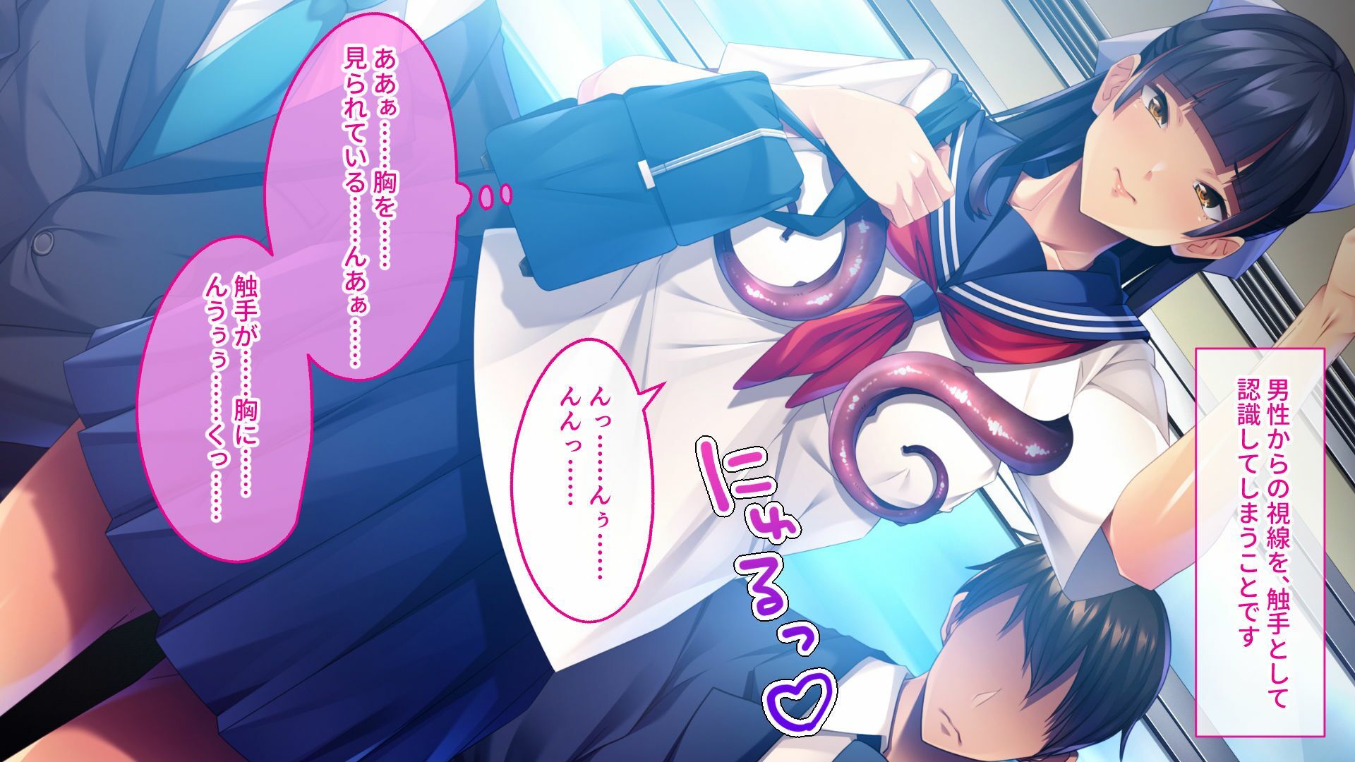 サンプル画像1:視線が触手に変わる刻 〜清純乙女は陰部責めに弄ばれ堕ちる〜(どろっぷす！) [d_322525]