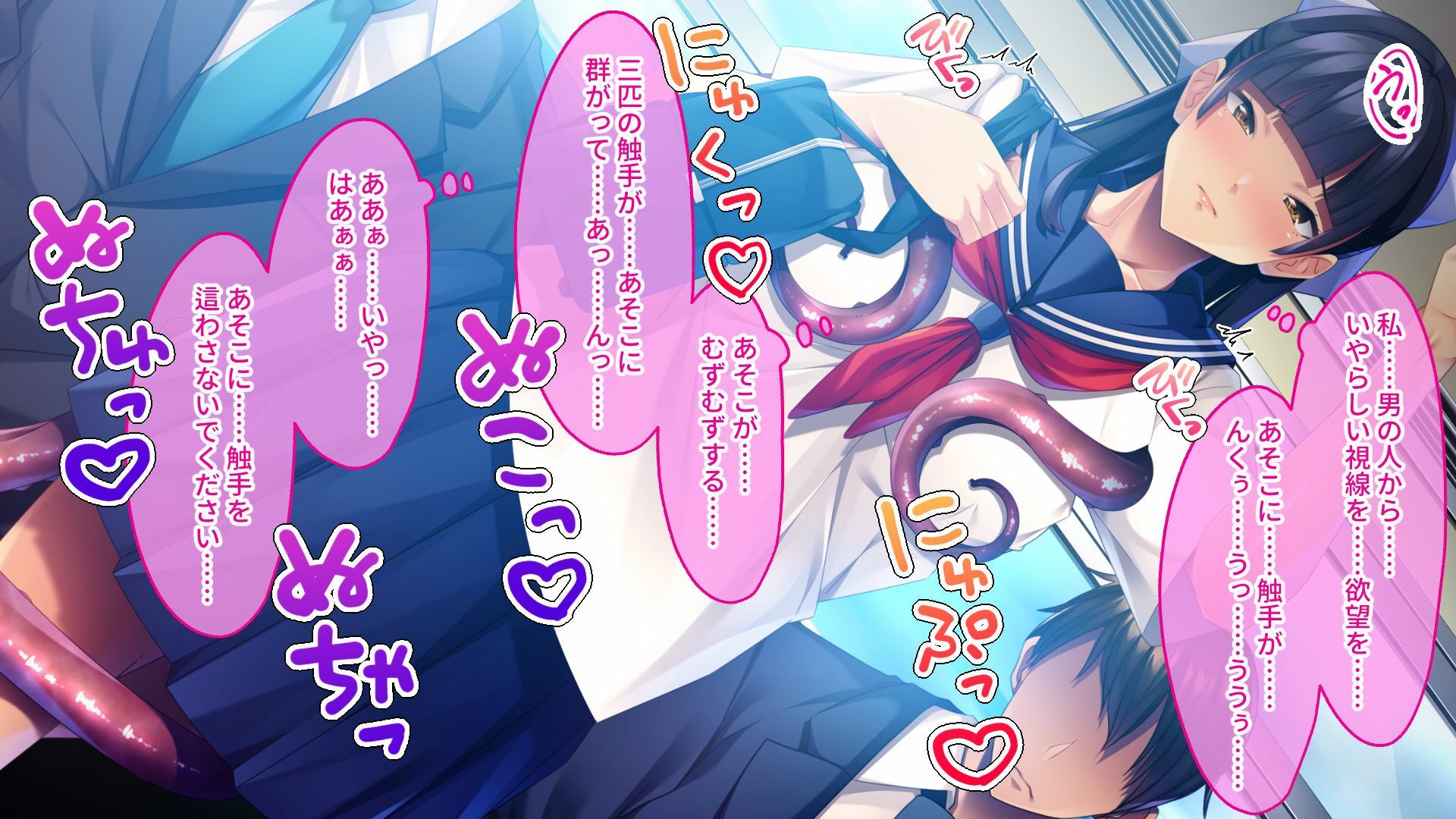 サンプル画像2:視線が触手に変わる刻 〜清純乙女は陰部責めに弄ばれ堕ちる〜(どろっぷす！) [d_322525]