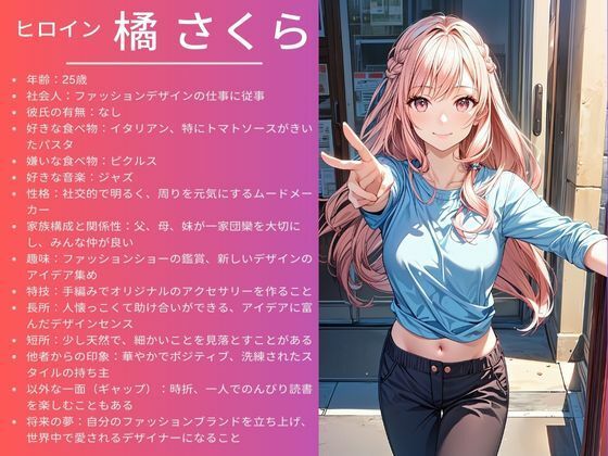 サンプル画像1:【素人AV Debut！】美人ファッションデザイナー「橘 さくら」(Mr.パロプンテ) [d_322528]