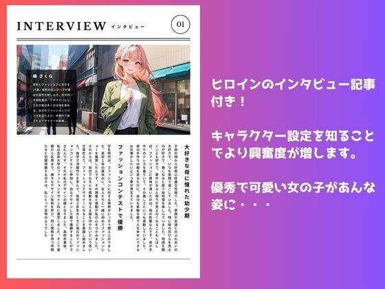 サンプル画像2:【素人AV Debut！】美人ファッションデザイナー「橘 さくら」(Mr.パロプンテ) [d_322528]