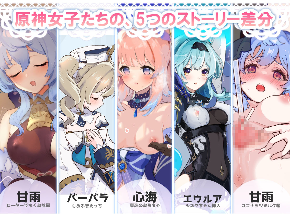 サンプル画像2:ミルクと真珠と、少女たち(恵方スフレ) [d_322582]