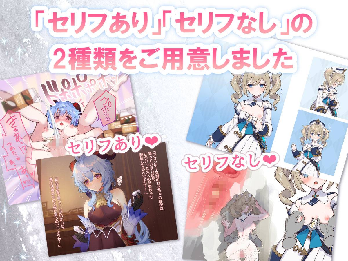 サンプル画像3:ミルクと真珠と、少女たち(恵方スフレ) [d_322582]