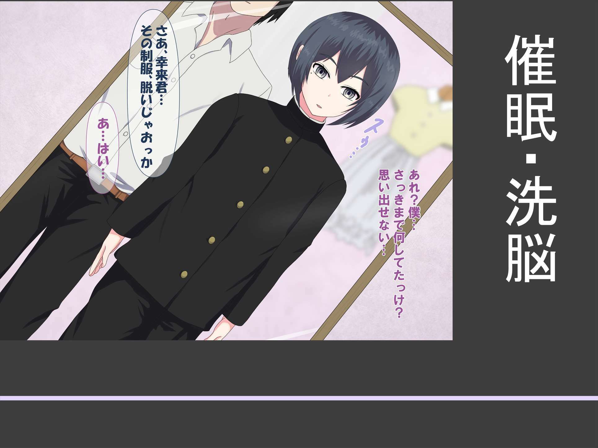 サンプル画像1:FANBOXまとめVol.01 男の娘箱(せきせい工房) [d_322587]