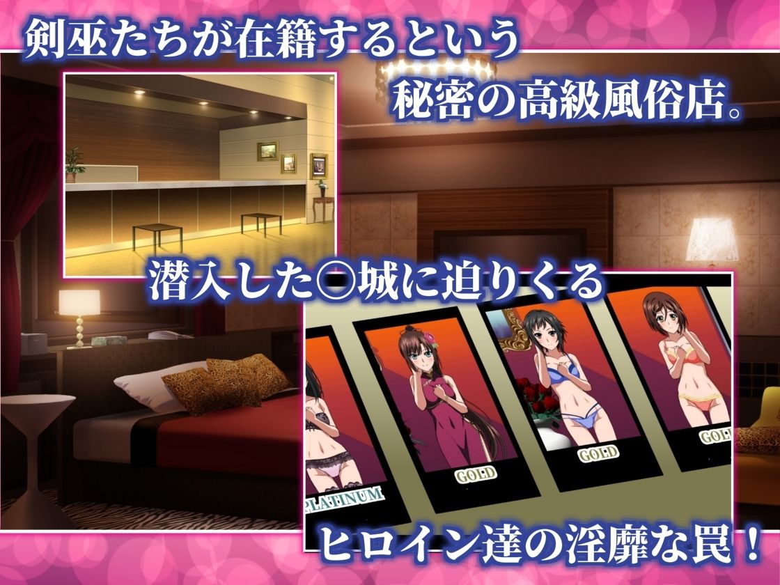 サンプル画像1:姫〇雪菜とラブラブHするCG集XXV 極上・魅惑の娼館編 後編(コロロフ) [d_322603]