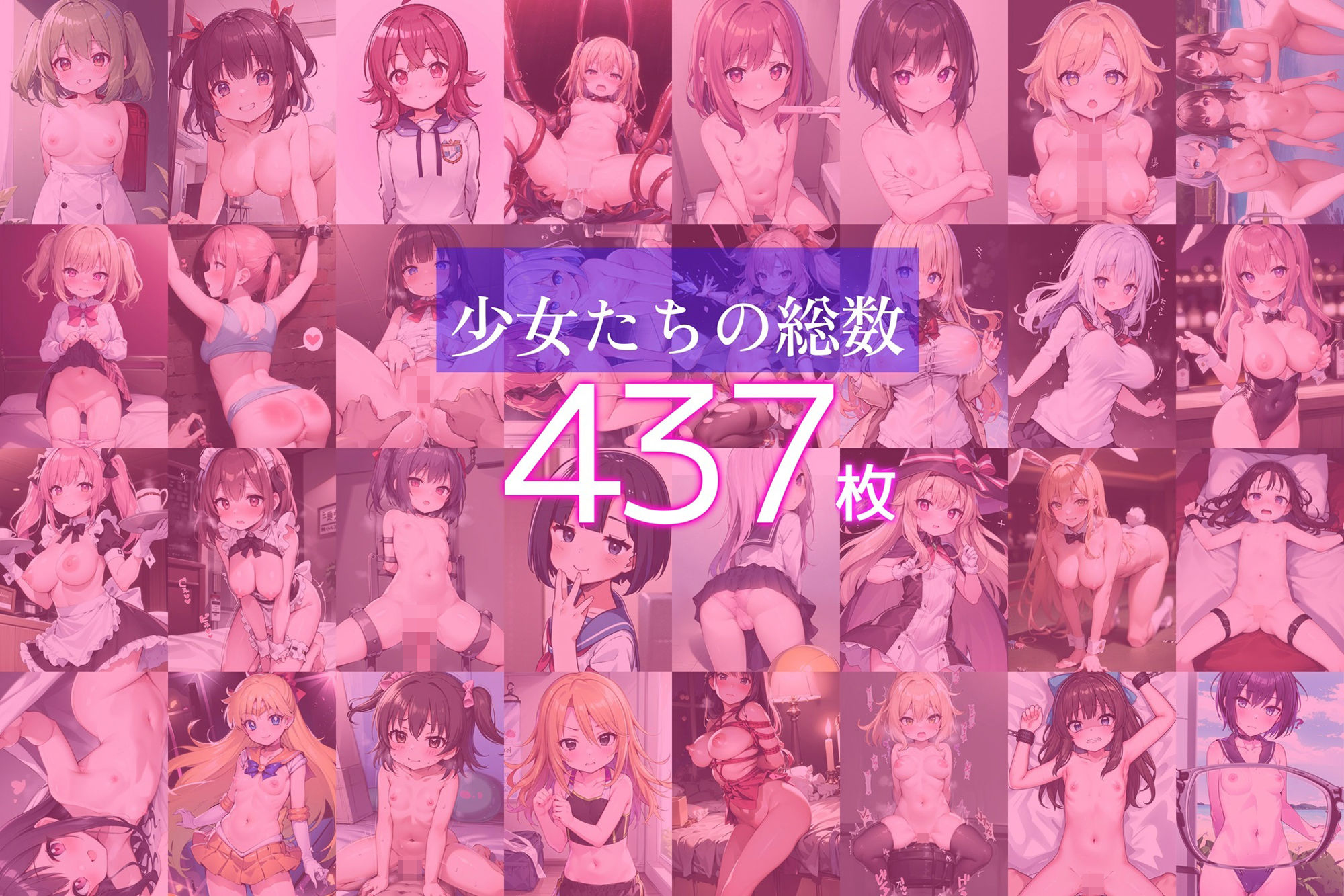 サンプル画像1:PonconyanCG集 Vol.3(ももくまばなな) [d_322676]