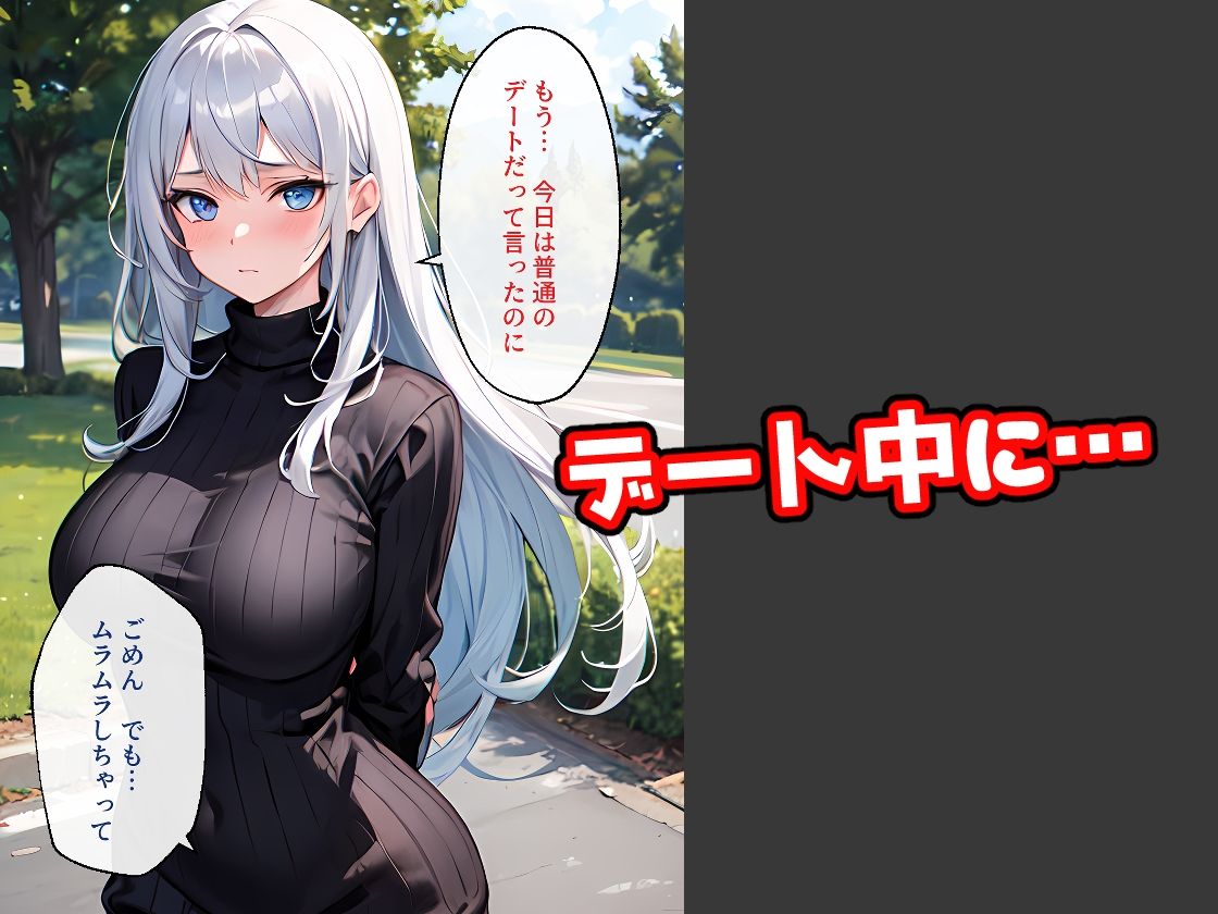 サンプル画像4:外国人彼女と濃密いちゃラブセックス(ヒミツ研究クラブ) [d_322695]