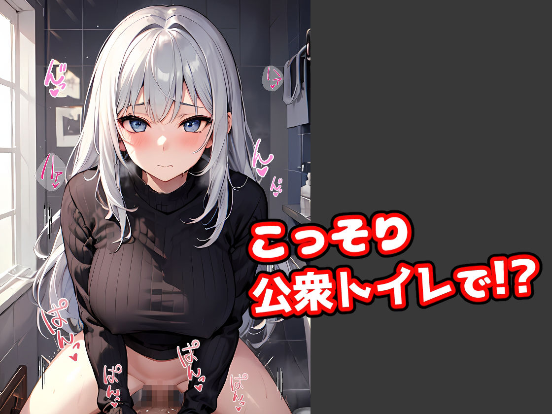 サンプル画像5:外国人彼女と濃密いちゃラブセックス(ヒミツ研究クラブ) [d_322695]