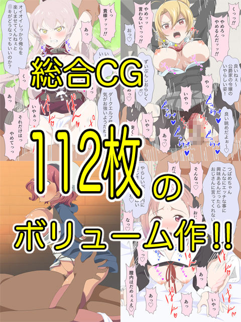 アニメヒロイン凌●2022総集編