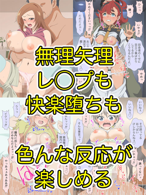 アニメヒロイン凌●2022総集編