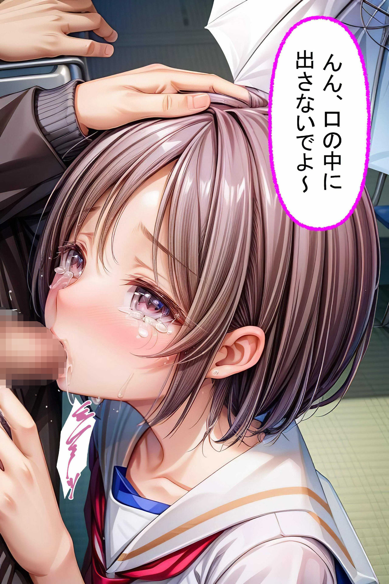 サンプル画像6:エッチな学園（セリフ付き）(えーあいびゅーてぃーずらぼ) [d_322829]