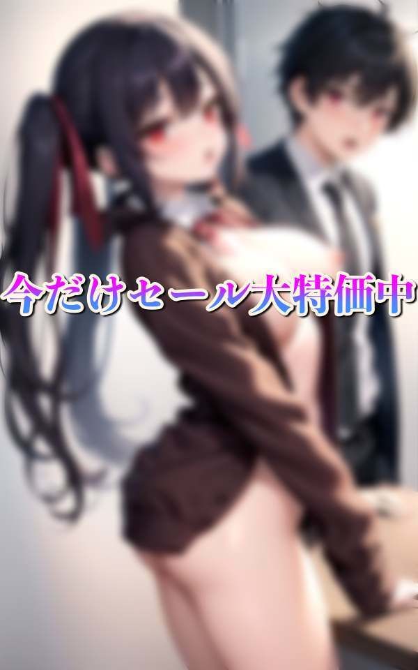 サンプル画像3:いつでもどこでも入れ放題学校 調教先生(200円均一その2) [d_322891]