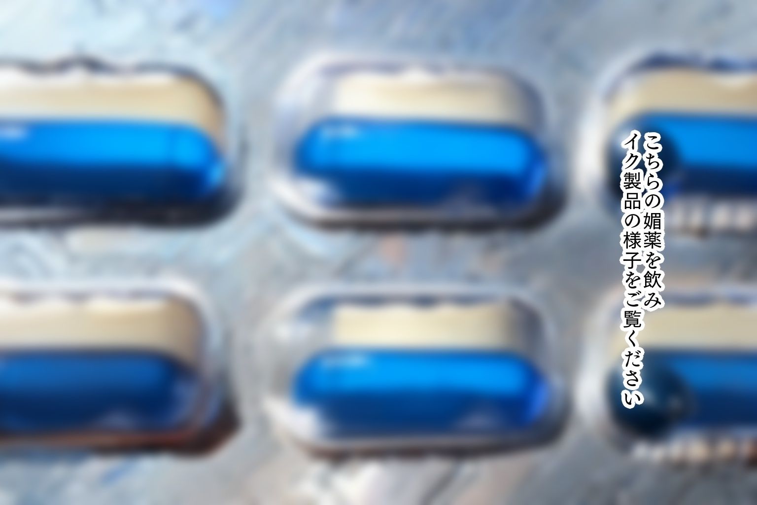 サンプル画像6:アヘ顔少女の快楽調教_アヘ顔工場説明会(エイアイイラストレーター) [d_322905]