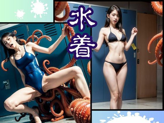 サンプル画像4:触手事件簿(民暗書房) [d_322958]