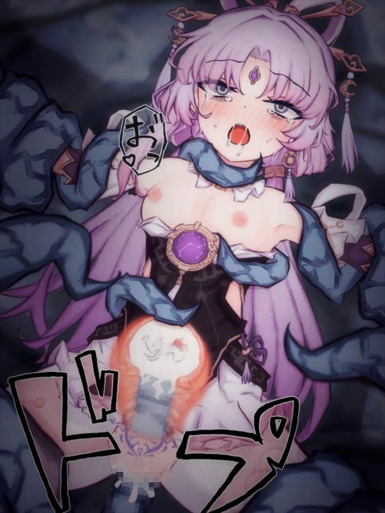 サンプル画像1:【2Dアニメ】触手に種付けされて苗床化、排卵させた卵子に精子が入り込んで受精する、腹ボテしたお腹にも容赦なく連続中出し(Nizipaco) [d_322966]