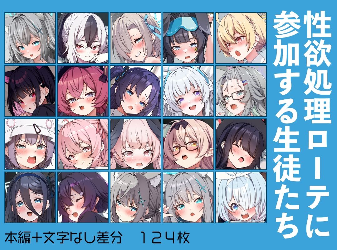 サンプル画像4:生徒たちによる先生の性欲処理ローテーション(ゆうじこうじ) [d_322972]