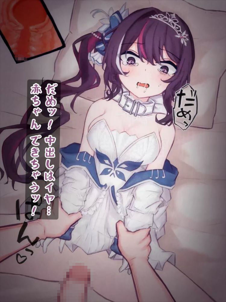 サンプル画像1:【2Dアニメ】子作り孕ませ生中出しセックス、排卵日の卵子が満ちた子宮に濃厚精液をタプタプに注入、ボテ腹まんこにも拒絶中出し(Nizipaco) [d_322974]