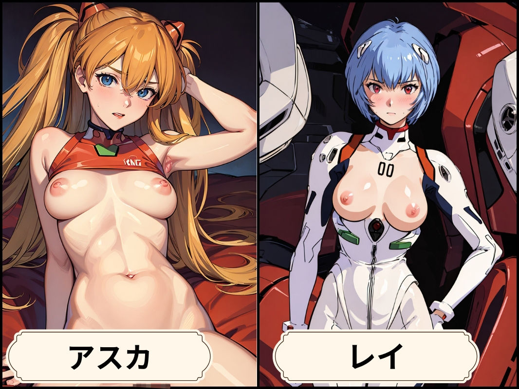 サンプル画像2:20キャラ大放出厳選400枚(エロ男爵) [d_323072]