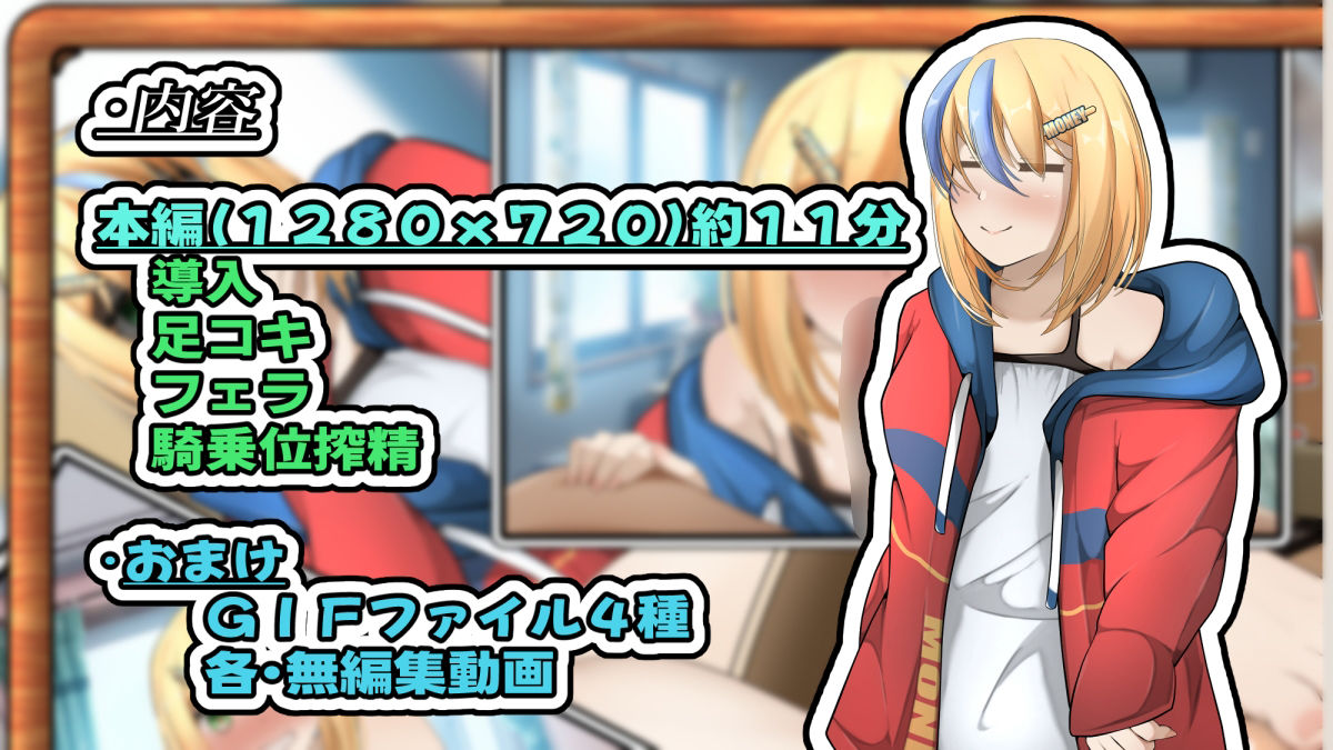 サンプル画像2:ヒキカノ〜活発なひきこもりカノジョといちゃいちゃしたい〜（Animation）(かにのあわ) [d_323078]