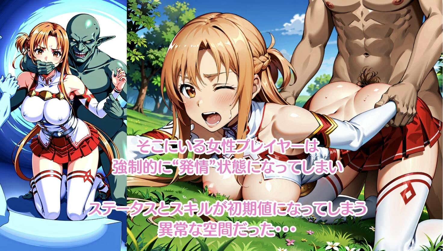 サンプル画像2:【フルカラー500枚】裏階層の敵に完全敗北したア◯ナちゃん(リョナ・ヒロピン専門@add) [d_323088]