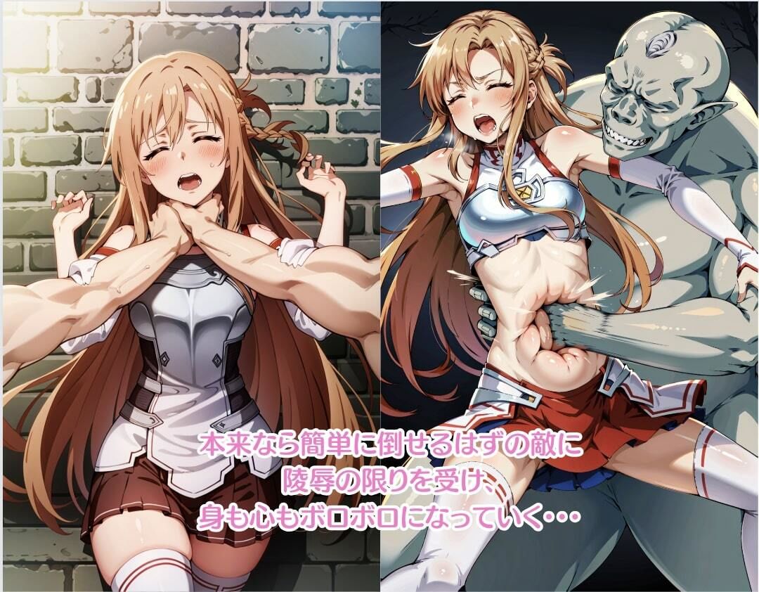 サンプル画像3:【フルカラー500枚】裏階層の敵に完全敗北したア◯ナちゃん(リョナ・ヒロピン専門@add) [d_323088]