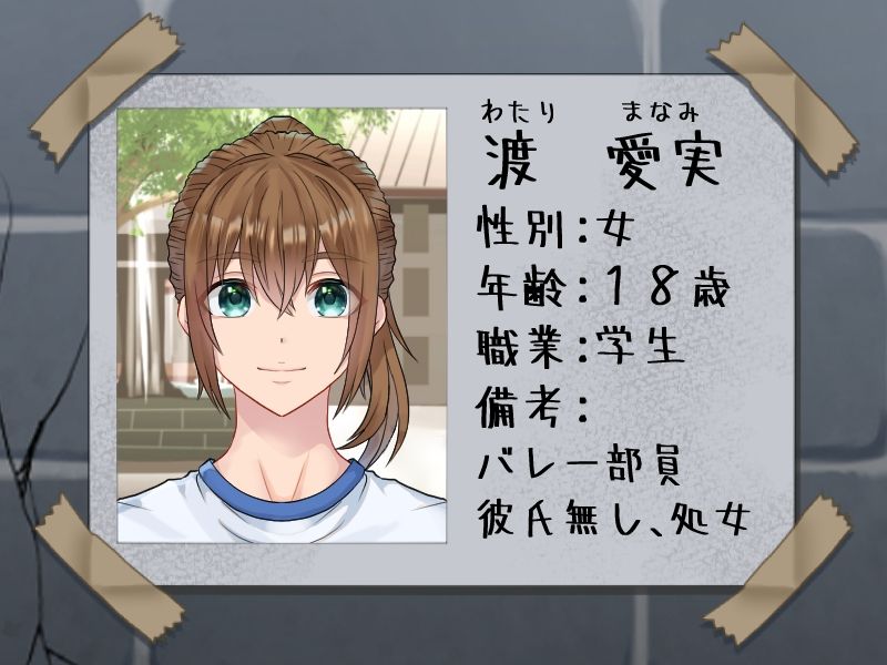 サンプル画像1:えっちな壁尻♀ムービー7(すいーとぽてと) [d_323119]