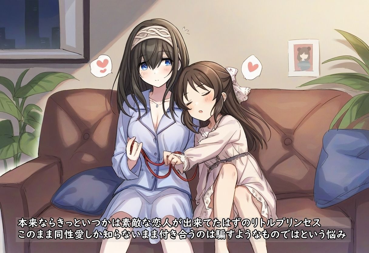 サンプル画像2:ユリハサ！ アイマス版2 姉妹みたいなアイドルが実は百合ってて男のことも性教育してほしいと頼み込まれました(催●スマホの淫魔) [d_323153]