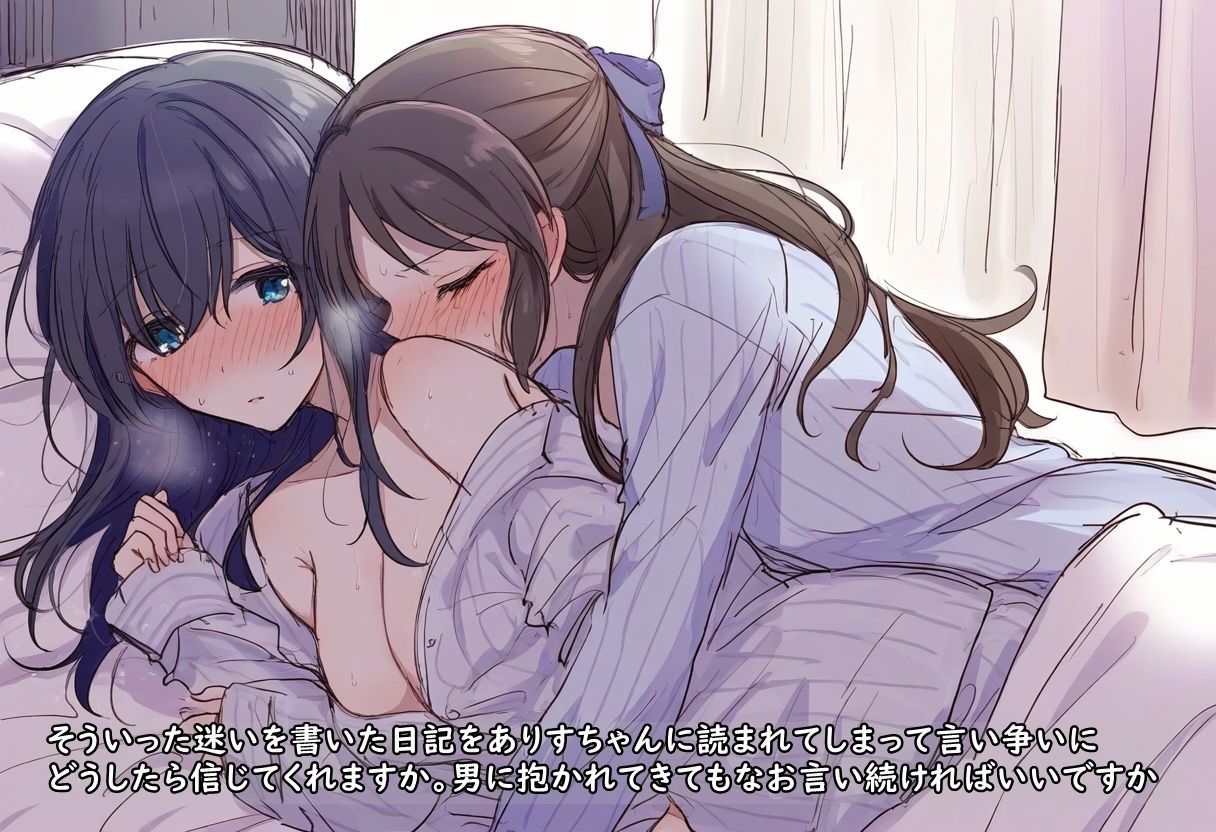 サンプル画像3:ユリハサ！ アイマス版2 姉妹みたいなアイドルが実は百合ってて男のことも性教育してほしいと頼み込まれました(催●スマホの淫魔) [d_323153]