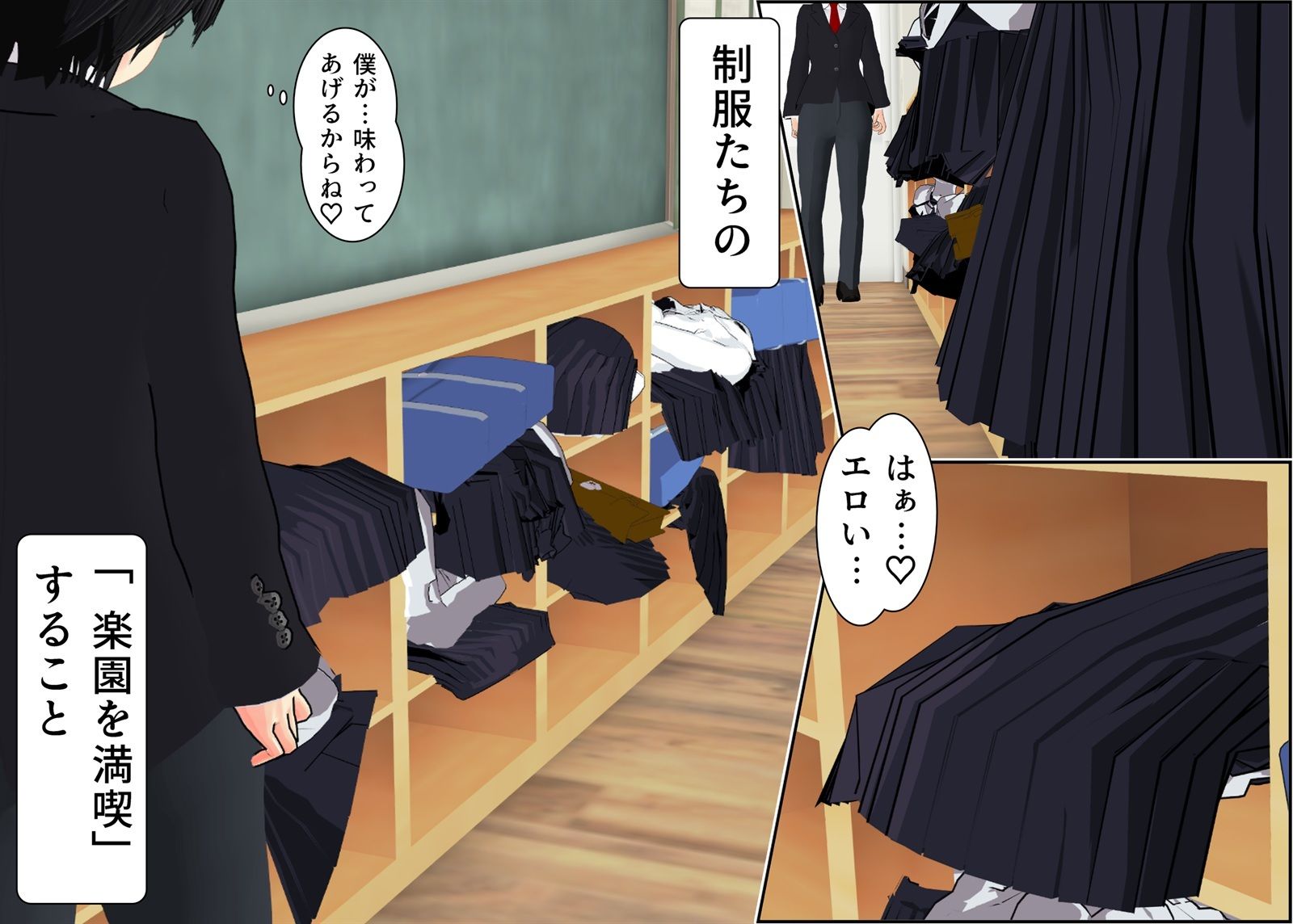 サンプル画像4:女子制服への変態行為を見られたので女装して反省します(U.P.F) [d_323202]