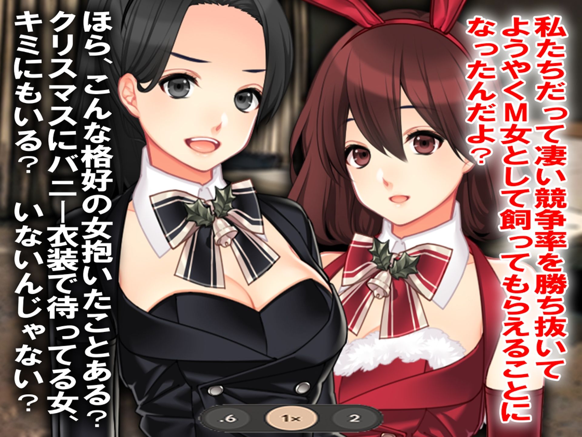 サンプル画像2:月刊Cuckold 23年12月号 Xmas特別編(M小説同盟) [d_323220]