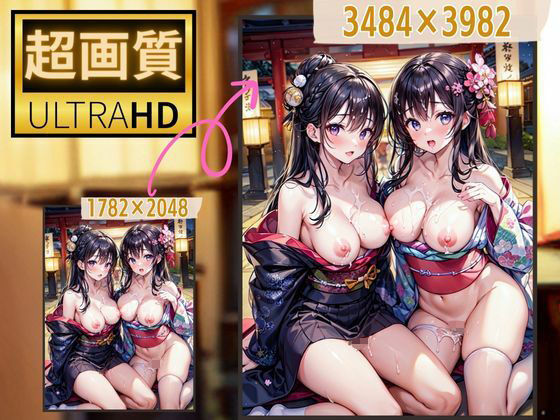 サンプル画像6:成人式生ハメ中だし記録(しみしみぱんつ) [d_323225]