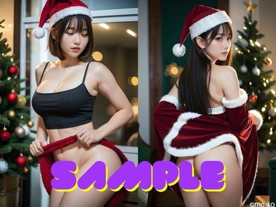 サンプル画像6:美少女サンタにギャルのパンツをお願いしてたのに、良い子にしてなかったらパンツ履かないできた(AI美女研究会セカンド) [d_323258]