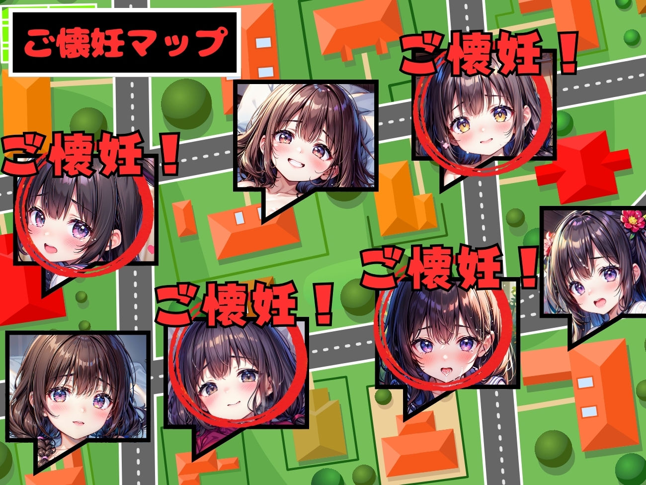 サンプル画像1:孕ませ！田舎町の女の子全員ママ化計画！(なお研どっとこむ) [d_323333]