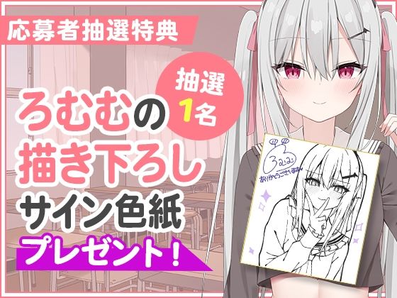 サンプル画像5:ロ〇カワ淫魔と契約してえっちなことする話【アニメ版】(むむむむ) [d_323412]