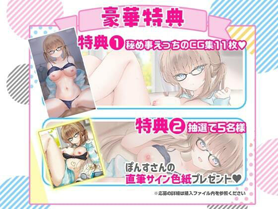 サンプル画像2:ダウナー妹がお兄ちんでオホらぶえっちに性長中【アニメ版】(りんご★まし〜ん) [d_323420]