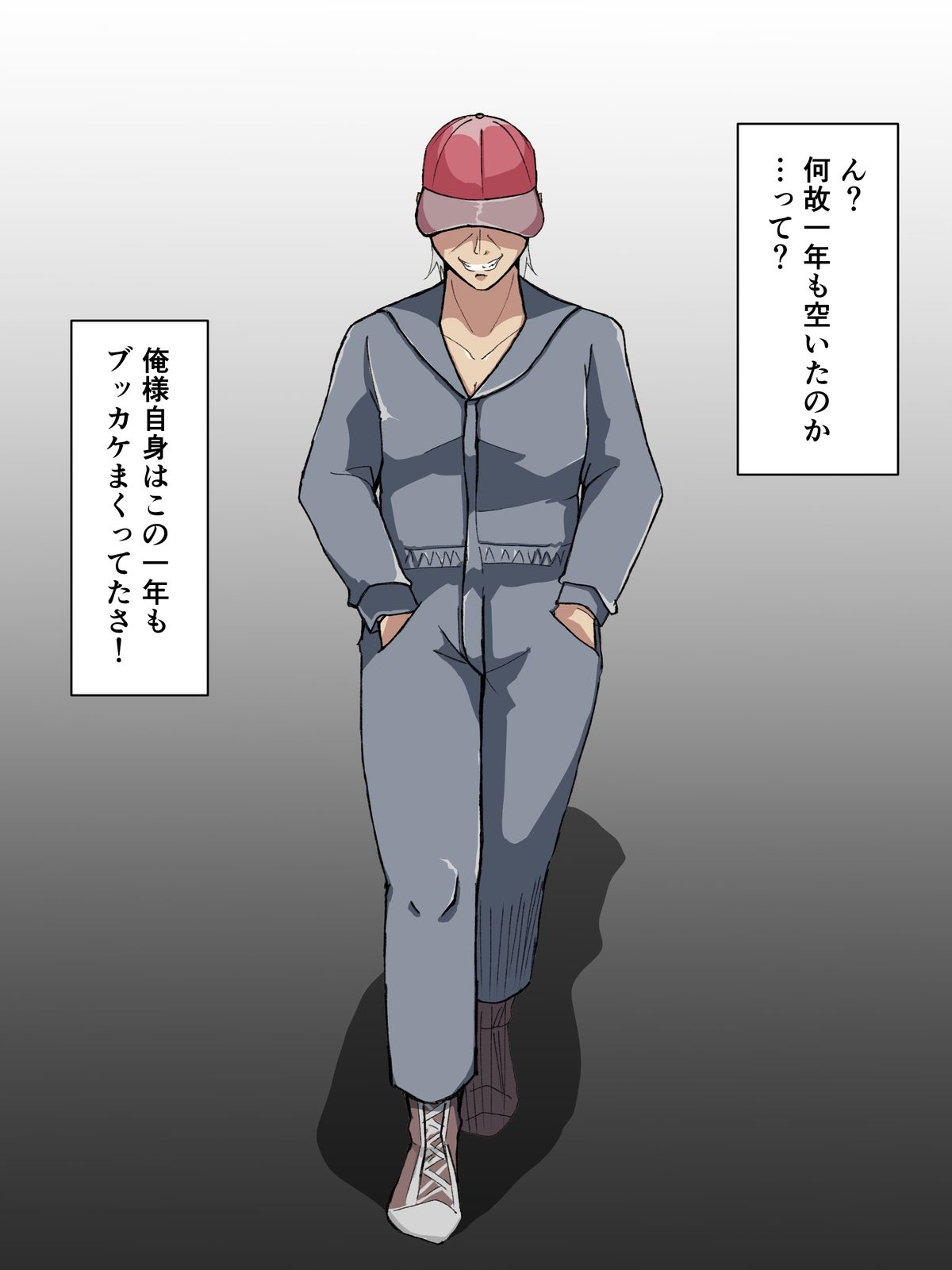 サンプル画像2:用務員［ガンマン］マイケル(ProjectMJ) [d_323436]