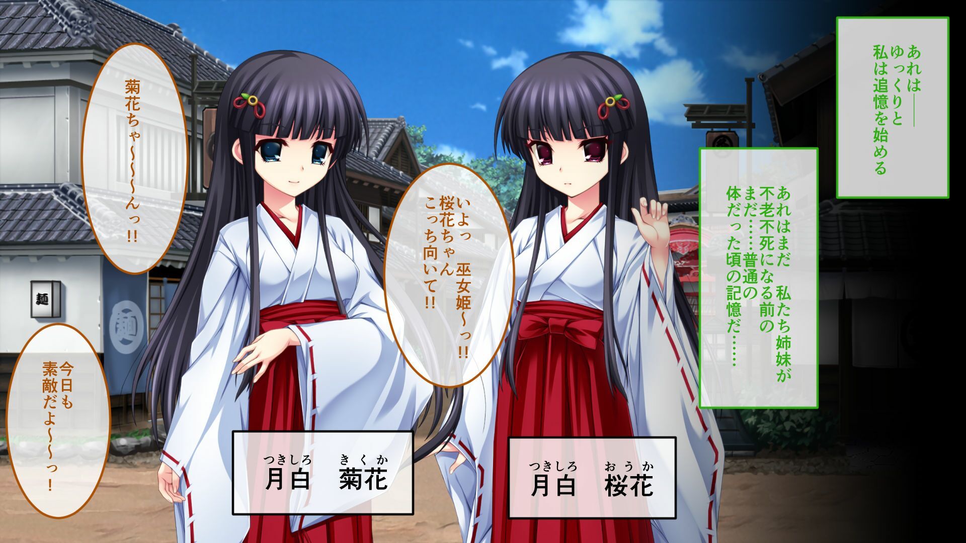 サンプル画像1:淫妖蟲 獄〜凌触地獄退魔録〜 CGノベル版 第五話(どろっぷす！) [d_323452]