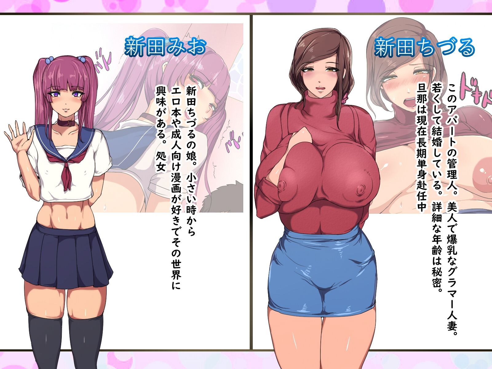 サンプル画像4:【作品総集編】コンプリートバンドル(神聖少女乳業) [d_323476]