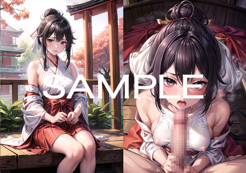 サンプル画像4:近所の巫女さんが誠にど変態すぎる件(aiもみむ出版) [d_323489]