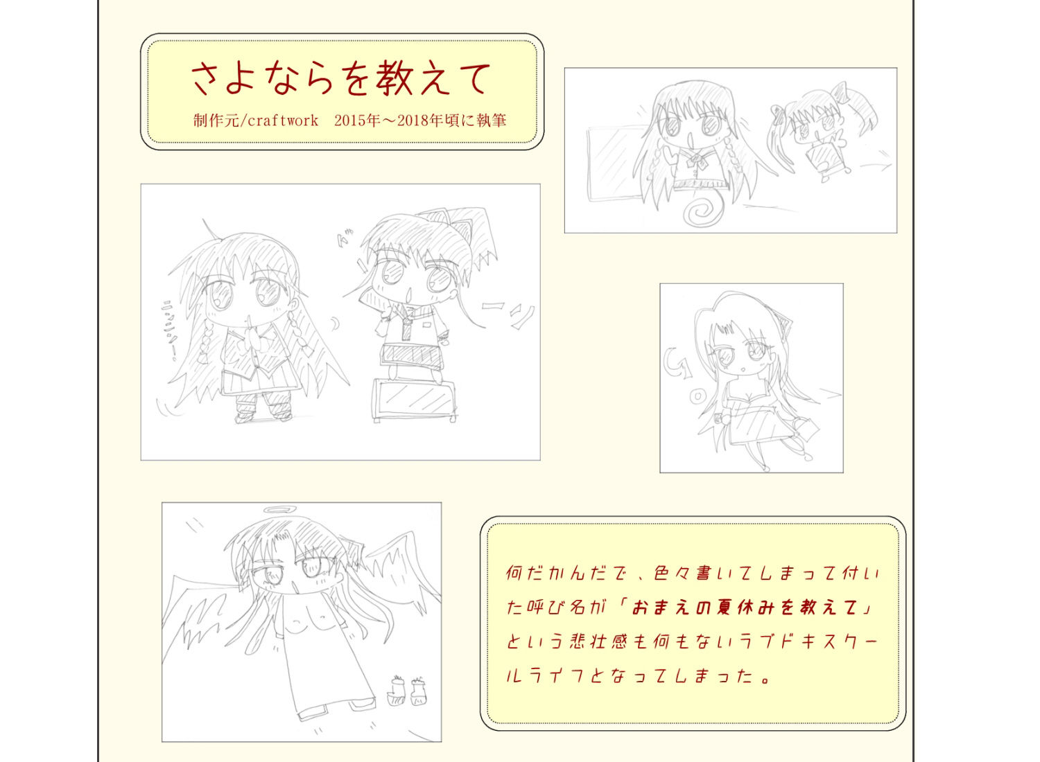 サンプル画像3:私立あやよ学園VOL.1〜エッチハンター美少女ゲームアラカルト編(ProjectRepadars) [d_323490]