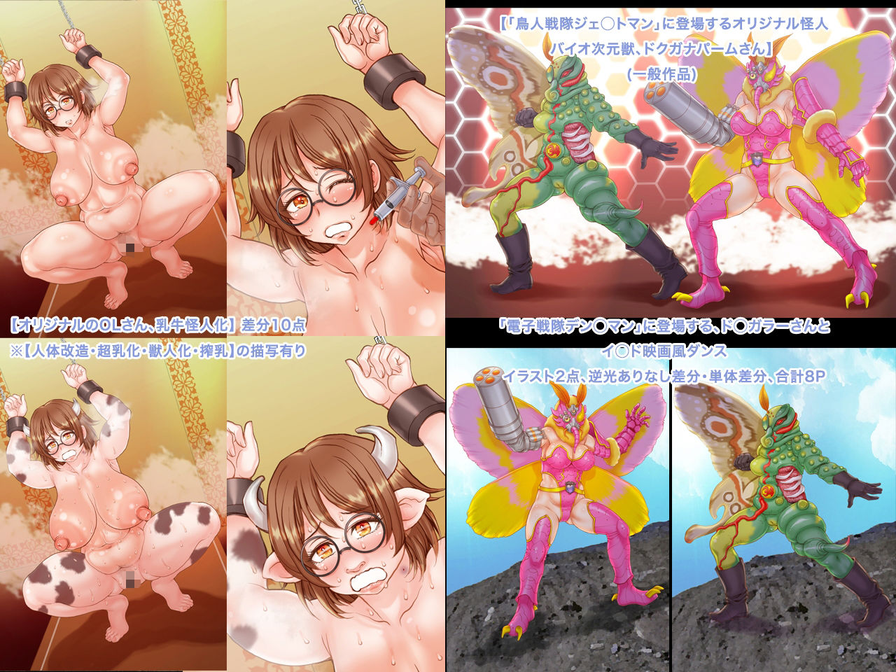 サンプル画像6:CGC5【Cute Girls Collections 5】(すたじお☆たぱたぱ) [d_323597]