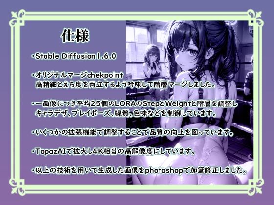 サンプル画像3:ブルパコ -Blue Parchive- ボクシング部 ポロリしかない ドキドキ選手権！(xxxprompt) [d_323600]