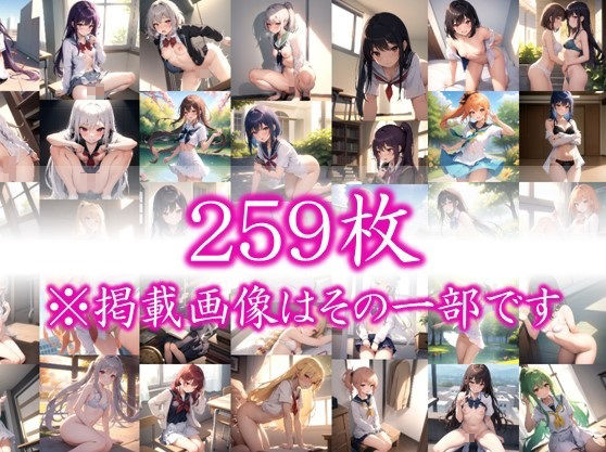 サンプル画像1:◆放課後のヒミツ◆ 誕生日にクラスメートから 『1日彼女券』をもらったので どこまでイケるか試してみた ＃7(イラストえちえち) [d_323619]