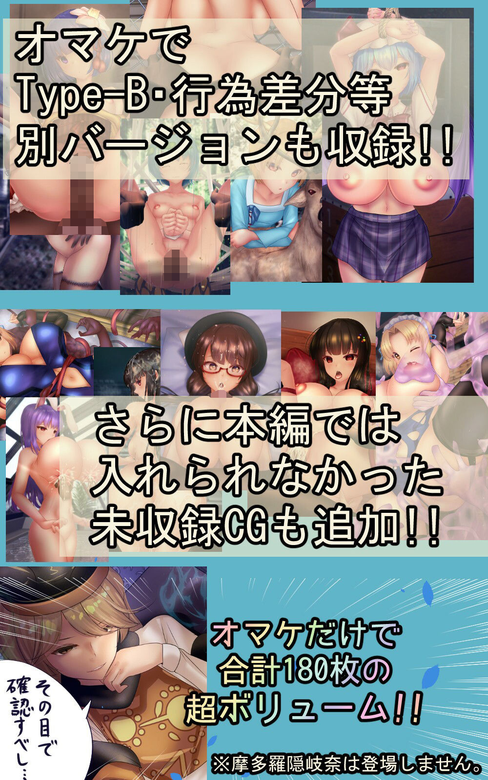 サンプル画像6:Undressing Difference Vol.19(未熟な果実) [d_323638]