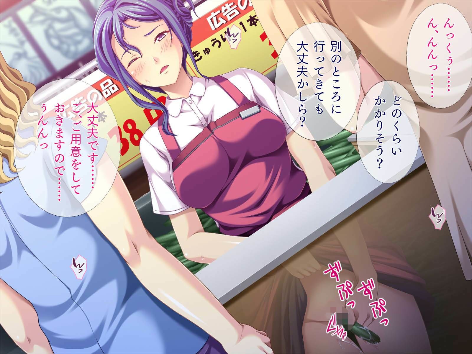 サンプル画像3:レジパートの主婦は隠れ巨乳［続］(TGA) [d_323643]