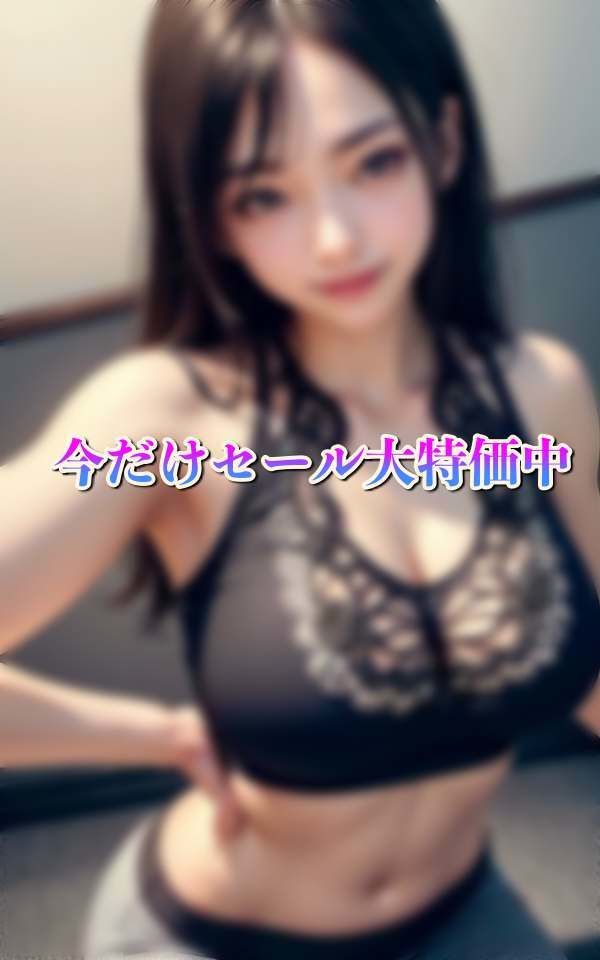 サンプル画像5:爆乳美女のジムのインストラクターをナンパしたら成功即ハメ(200円均一その3) [d_323680]