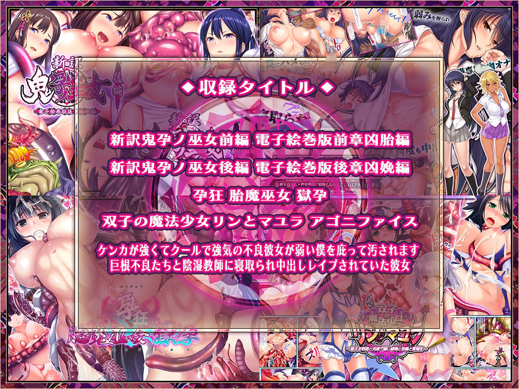 サンプル画像6:ABALONEKISS鬼畜孕ませCG集5作品収録総集編(ABALONE KISS) [d_323728]