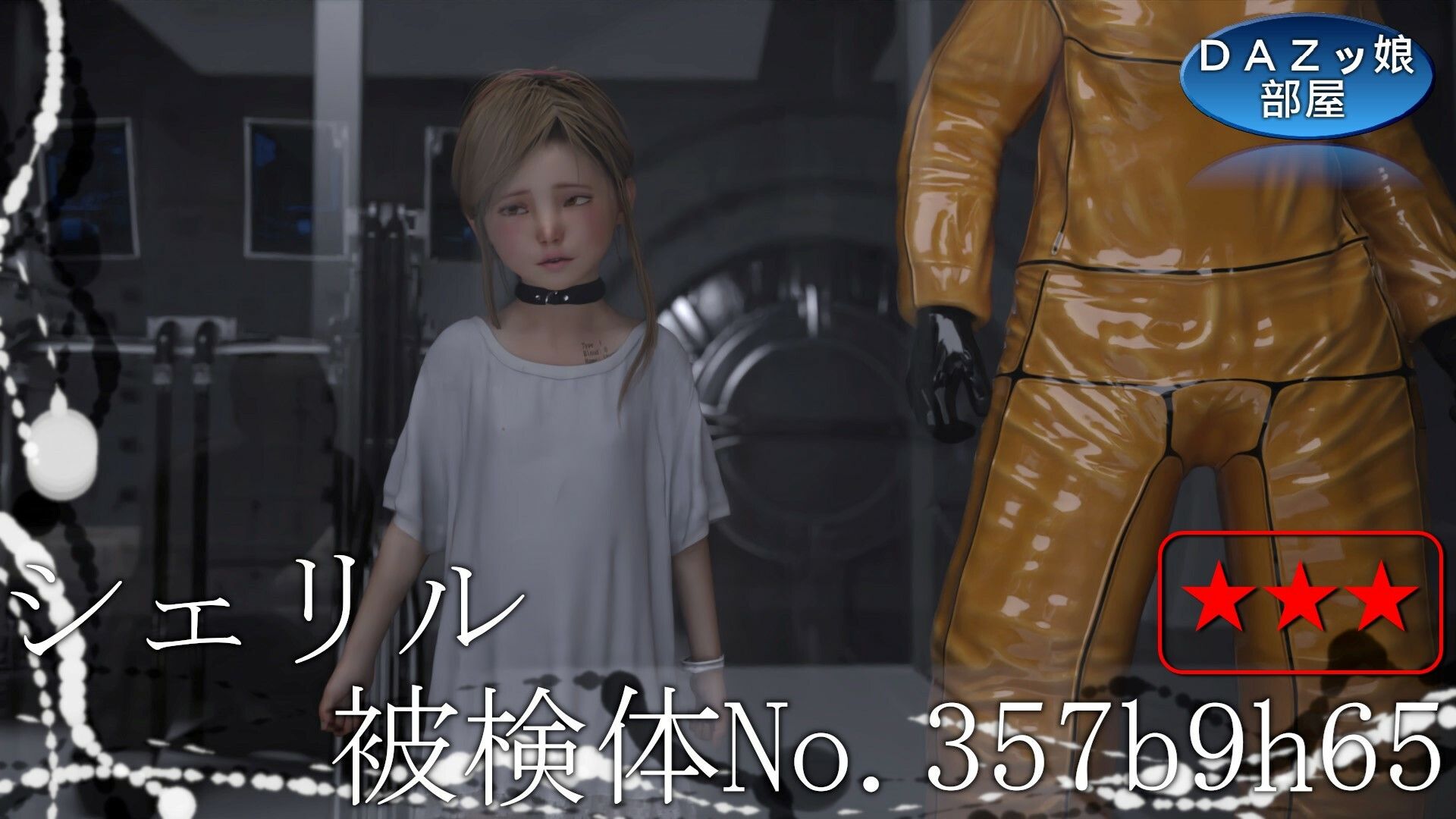 サンプル画像1:総集編2023 バラエティ編(ダズ娘の部屋) [d_323730]