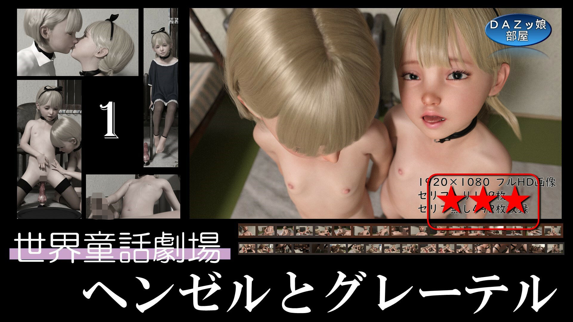 サンプル画像3:総集編2023 バラエティ編(ダズ娘の部屋) [d_323730]